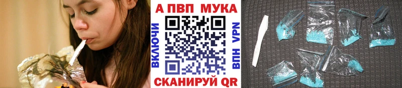 Купить наркотик Верещагино АМФЕТАМИН  COCAIN  А ПВП  МЕФ  Каннабис 