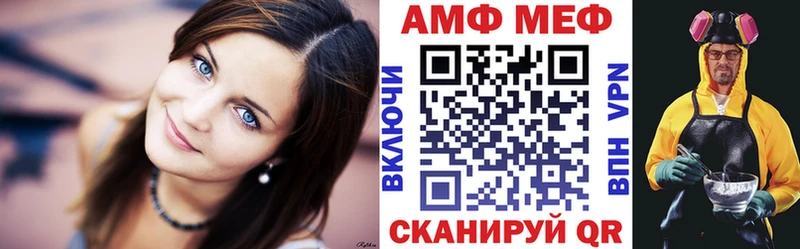 нарко площадка как зайти  Верещагино  АМФЕТАМИН Premium  купить наркотик 