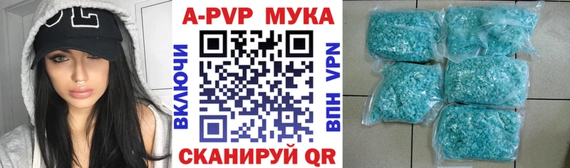 Alfa_PVP кристаллы  цена наркотик  Верещагино 