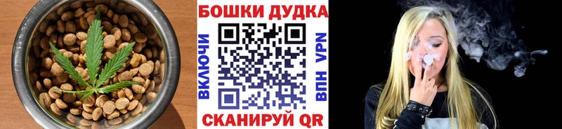 Canna-Cookies марихуана наркота ОМГ ОМГ как зайти Верещагино