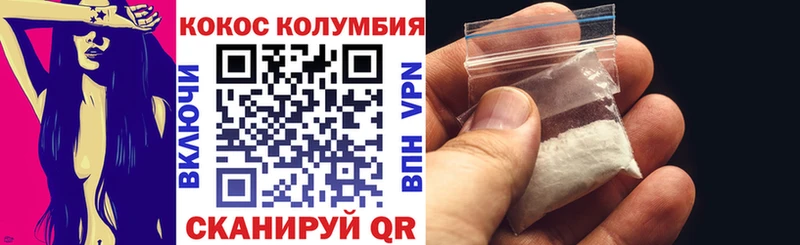 КОКАИН VHQ  Верещагино 