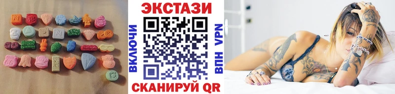 Экстази MDMA продажа наркотиков Верещагино