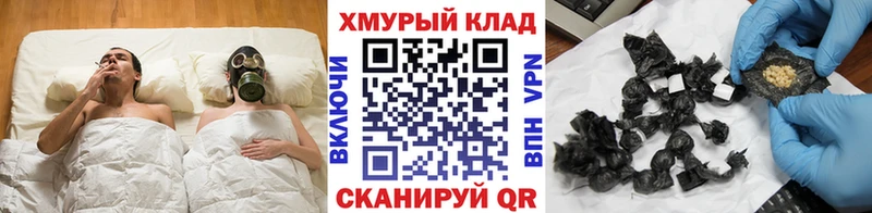 блэк спрут как войти  Верещагино  Героин Heroin 