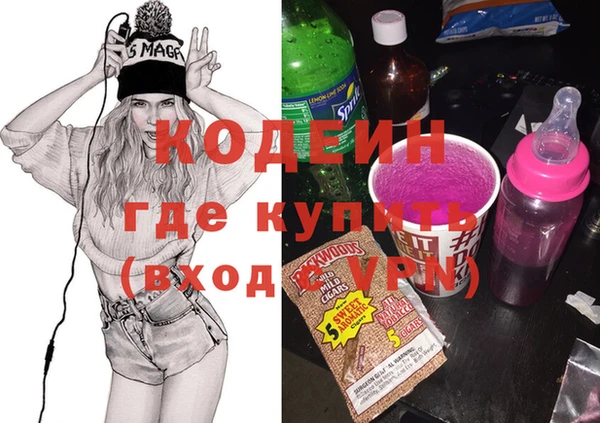 MDMA Балахна