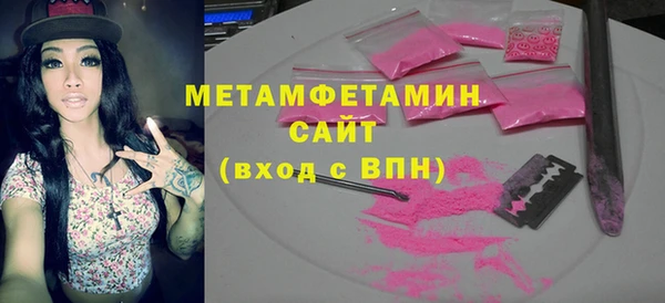 MDMA Балахна