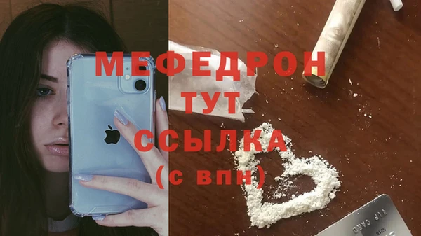 таблы Ступино