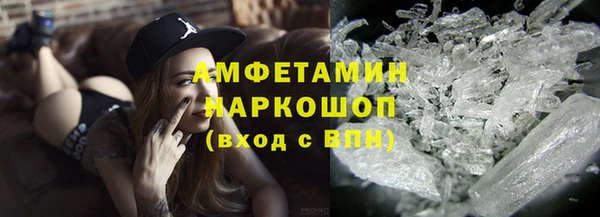 кокаин VHQ Белокуриха