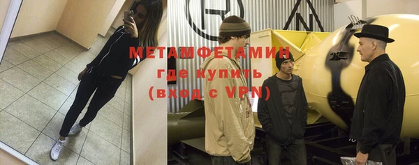 стафф Беломорск