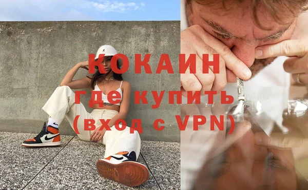 стафф Беломорск