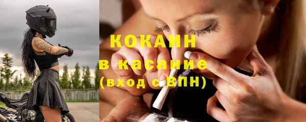 MDMA Балахна
