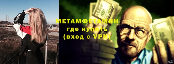 гидропоника Балабаново