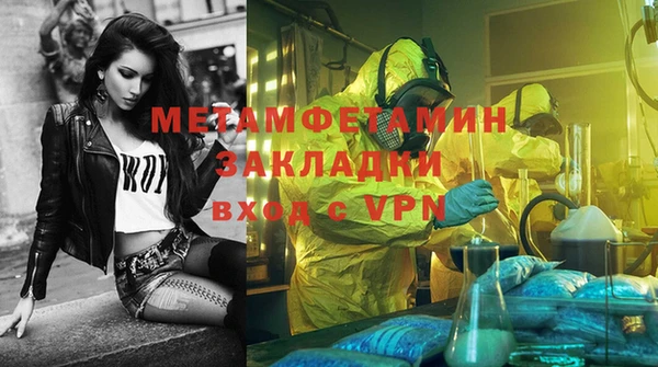 меф VHQ Белоозёрский