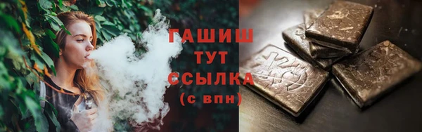 гидропоника Балабаново