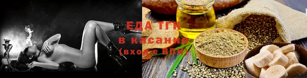 стафф Беломорск