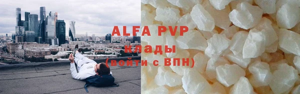 apvp Баксан
