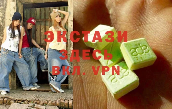 гидропоника Балабаново