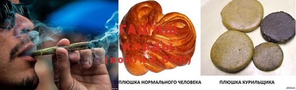 стафф Беломорск