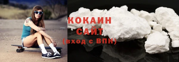 кокаин колумбия Струнино