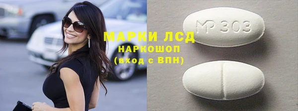 MDMA Балахна