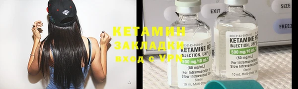 таблы Ступино