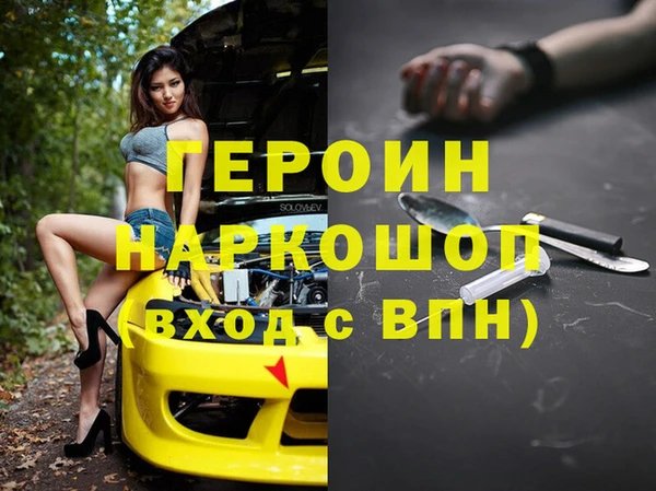 apvp Баксан