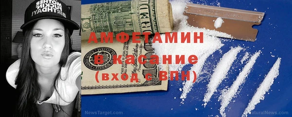MDMA Балахна