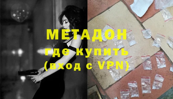 кокаин VHQ Белокуриха