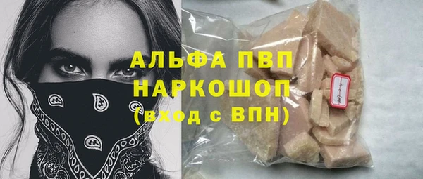 apvp Баксан