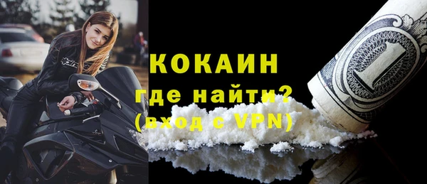 кокаин VHQ Белокуриха