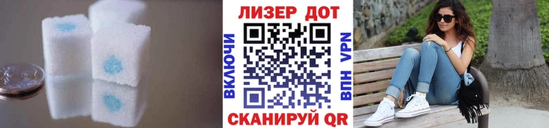 LSD-25 экстази кислота  где продают   Верещагино 