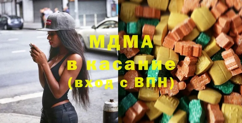 МДМА молли  Верещагино 