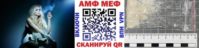 Первитин Methamphetamine  даркнет сайт  Верещагино 