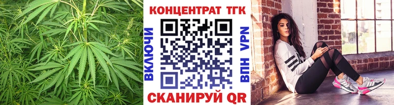 даркнет сайт Верещагино даркнет официальный сайт Дистиллят ТГК Wax